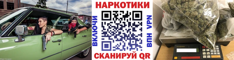 Наркошоп купить МАРИХУАНА  Меф мяу мяу  АМФЕТАМИН  ГАШИШ  Нововоронеж