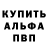 Первитин кристалл Spryte