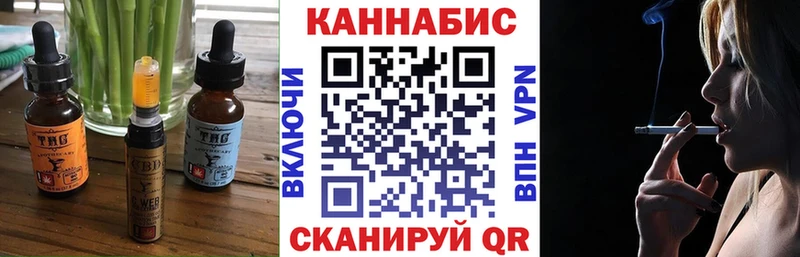 Печенье с ТГК конопля  Купить где  Нововоронеж 