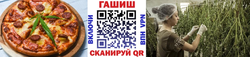 Еда ТГК конопля Нововоронеж