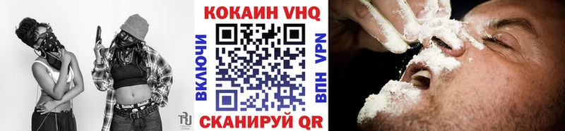 КОКАИН Боливия  Купить закладки  Нововоронеж 