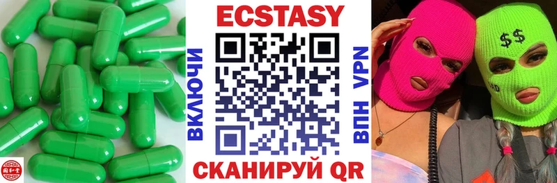 ЭКСТАЗИ TESLA  Купить  Нововоронеж 