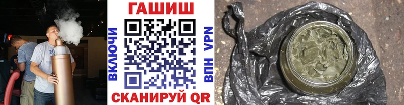 Гашиш убойный Купить закладки Нововоронеж