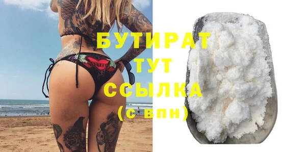меф Верхнеуральск