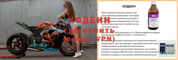 метамфетамин Верея