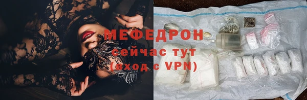 шишки Верхний Тагил