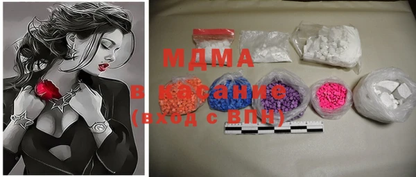 метамфетамин Верея