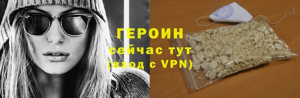 метамфетамин Верея