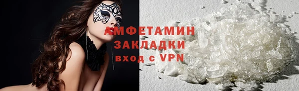 метамфетамин Верея