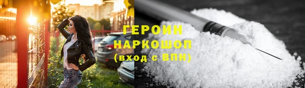 метамфетамин Верея