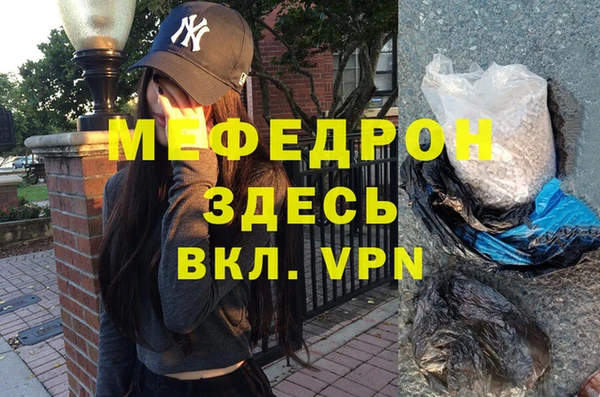метамфетамин Верея
