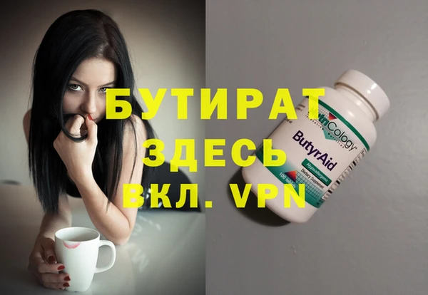 шишки Верхний Тагил
