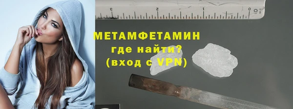 шишки Верхний Тагил
