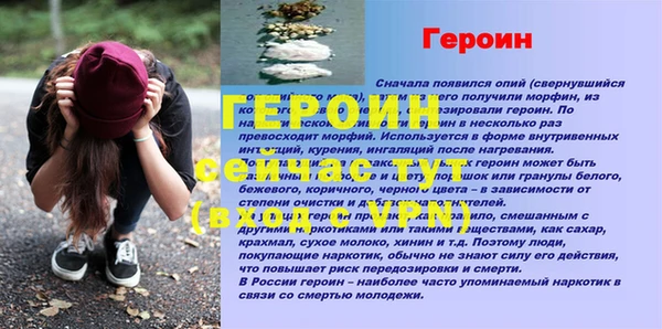метамфетамин Верея