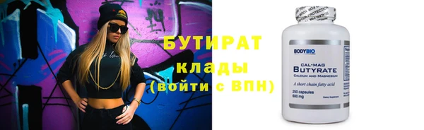 шишки Верхний Тагил