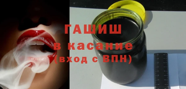 метамфетамин Верея