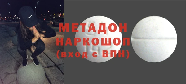 метамфетамин Верея