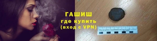 метамфетамин Верея