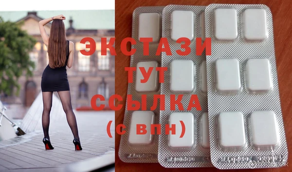 шишки Верхний Тагил