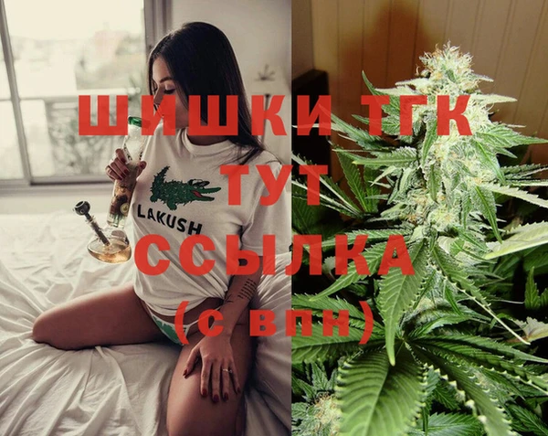 метамфетамин Верея