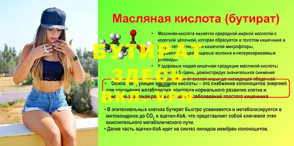 меф Верхнеуральск