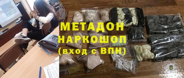 метамфетамин Верея