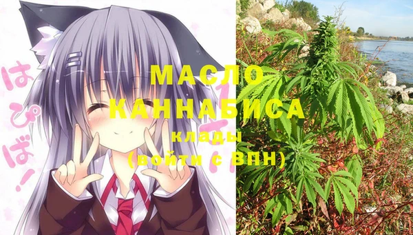 метамфетамин Верея