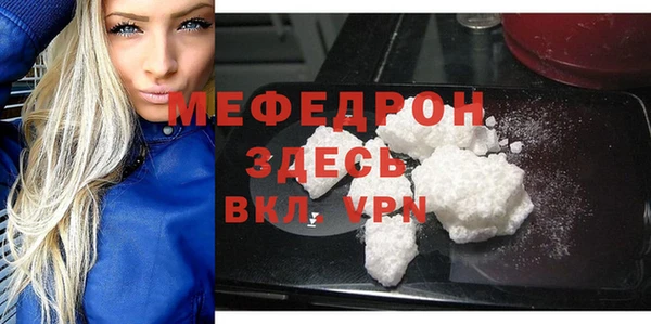 метамфетамин Верея