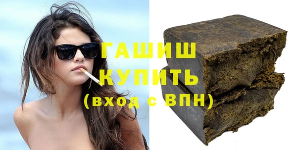 метамфетамин Верея