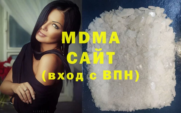 метамфетамин Верея
