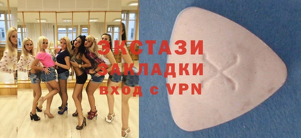 меф Верхнеуральск