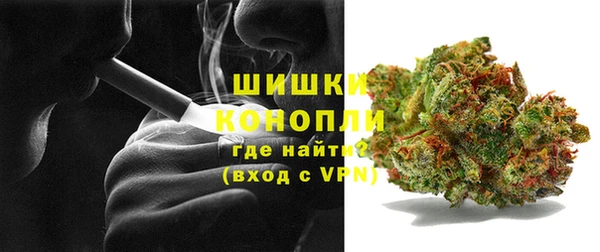 метамфетамин Верея