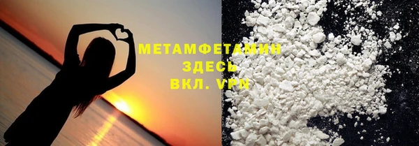 метамфетамин Верея