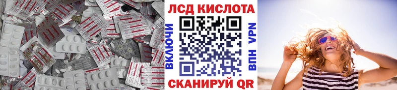 Купить где  Нововоронеж  Лсд 25 экстази ecstasy 