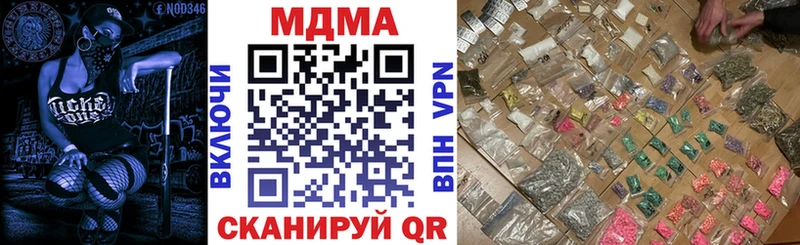 Купить закладки  Нововоронеж  МДМА кристаллы 