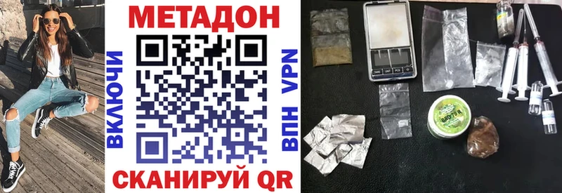 МЕТАДОН VHQ Купить где Нововоронеж