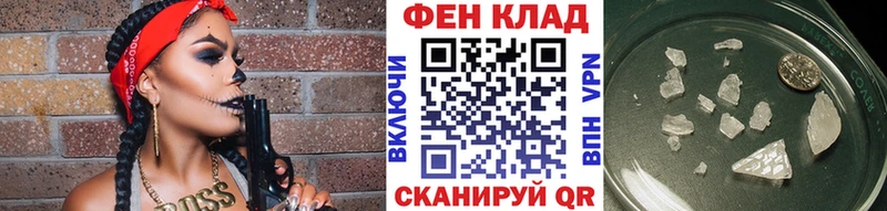 Первитин пудра  Купить  Нововоронеж 