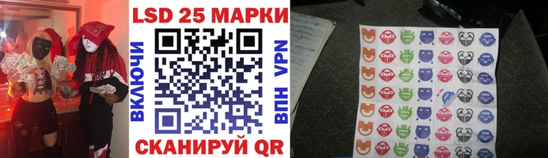 Марки 25I-NBOMe 1,5мг  Купить закладки  Нововоронеж 