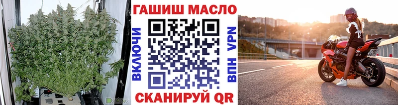 ТГК гашишное масло  Купить  Нововоронеж 